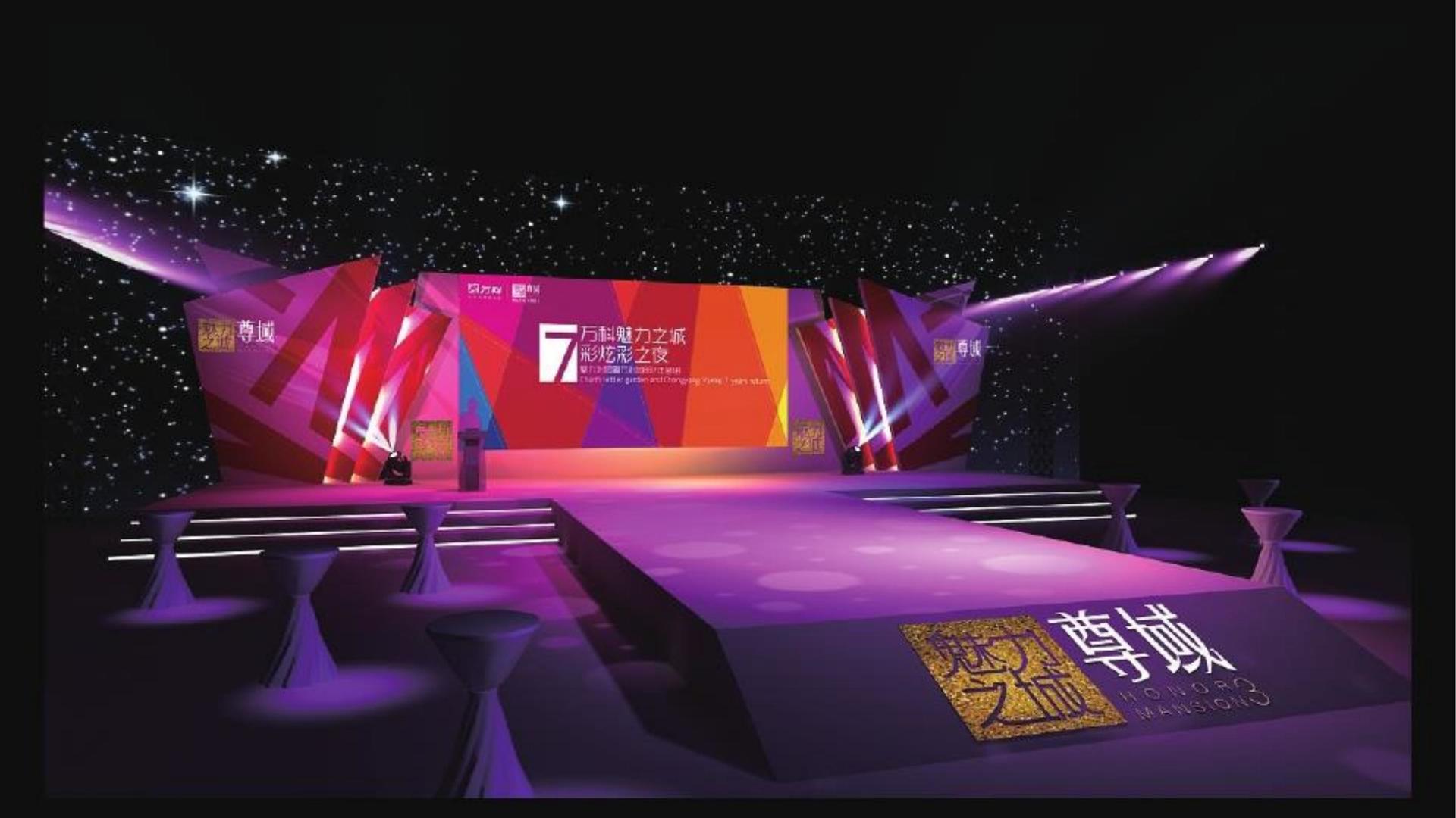 鼎天国际文化文化IP项目进入品牌化运营阶段